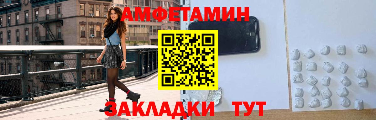 Амфетамин 98% Верхний Уфалей