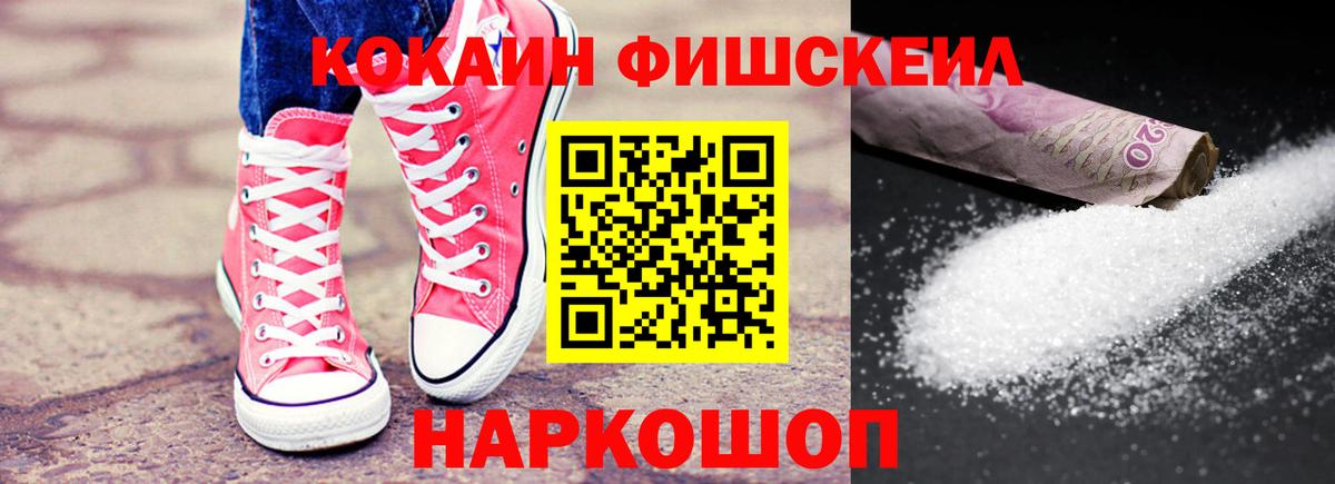 Cocaine 99% Верхний Уфалей