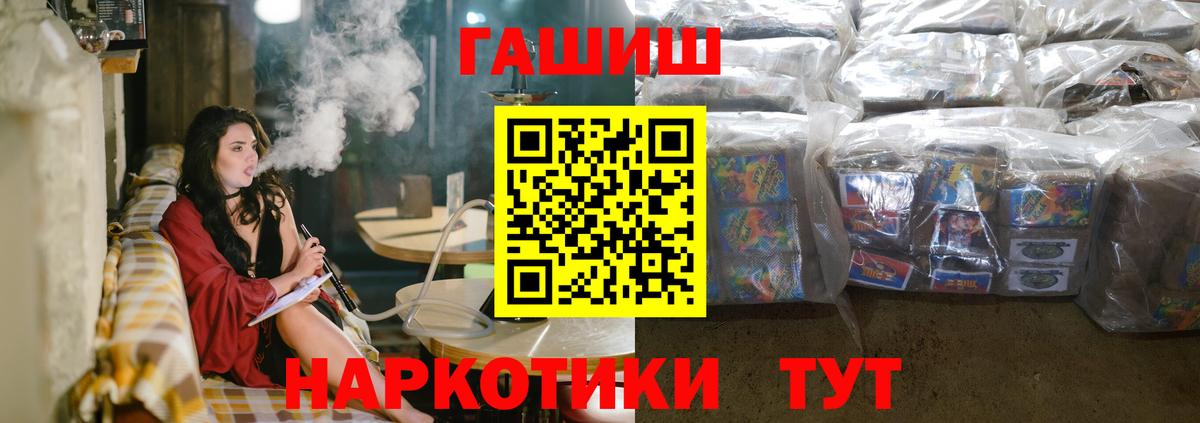ГАШИШ  ГАШИШ хэш  Верхний Уфалей  Вход с VPN  Гашиш ice o lator 