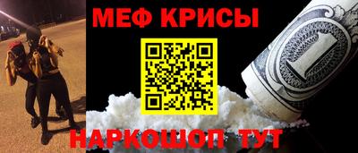 стаф Кандалакша