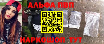 стаф Кандалакша