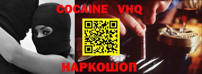стаф Кандалакша