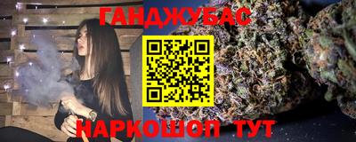 дживик Канаш