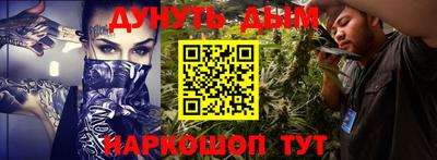 стаф Кандалакша