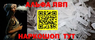 стаф Кандалакша