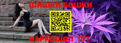 дживик Канаш