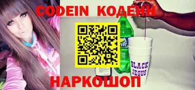 дживик Канаш