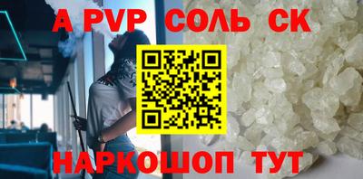 дживик Канаш