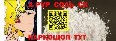 гидропоника Камышлов