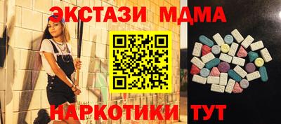 гидропоника Камышлов