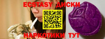 гидропоника Камышлов