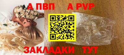 дживик Канаш