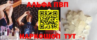 дживик Канаш