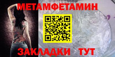 стаф Кандалакша