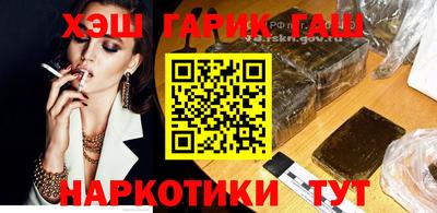 стаф Кандалакша