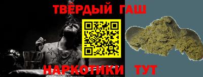 дживик Канаш