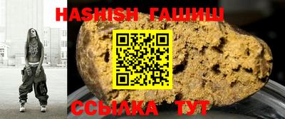 стаф Кандалакша
