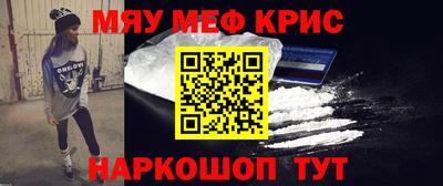стаф Кандалакша
