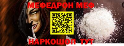 стаф Кандалакша