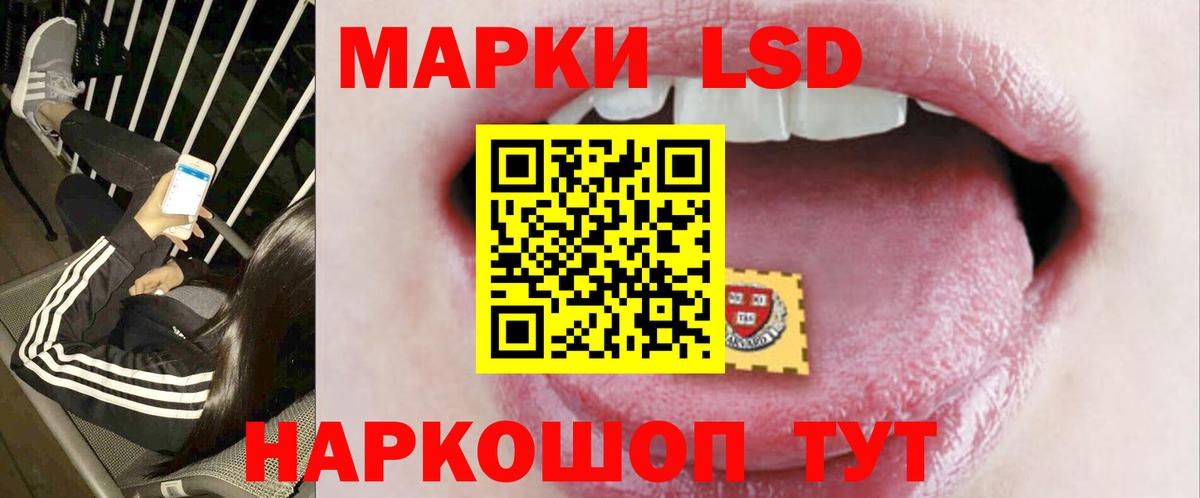 ЛСД экстази кислота Верхний Уфалей
