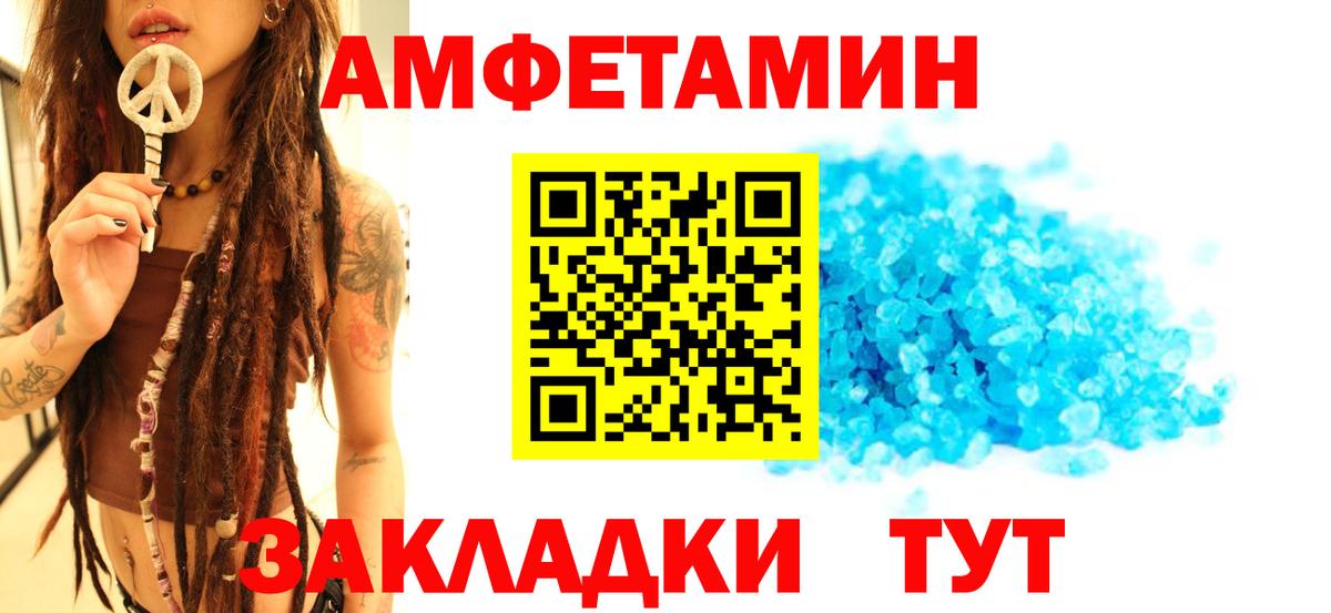 Метамфетамин мет  Вход с VPN  Верхний Уфалей  Метамфетамин мет 
