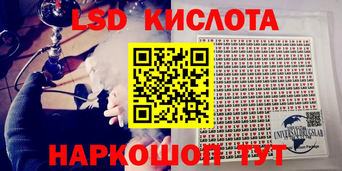 Марки 25I-NBOMe 1,5мг Верхний Уфалей