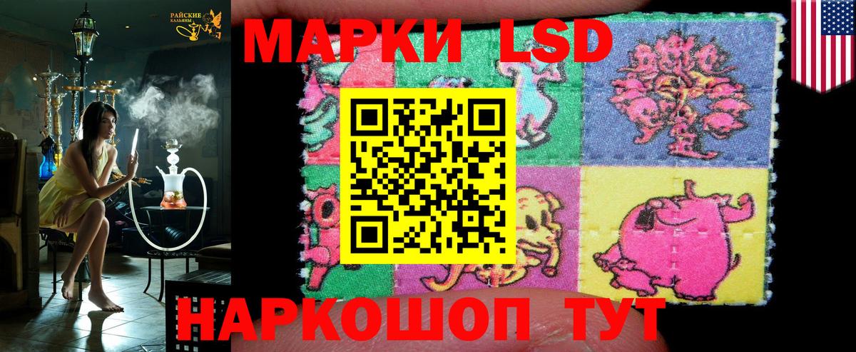 Верхний Уфалей  Наркотические марки 1,5мг  Вход с VPN 