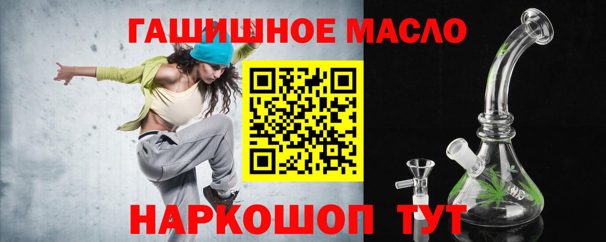 Дистиллят ТГК жижа Верхний Уфалей
