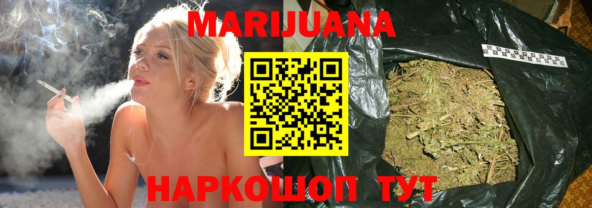 Канабис гибрид  Вход с VPN  Марихуана сатива  Верхний Уфалей  Канабис VHQ  Марихуана LSD WEED 