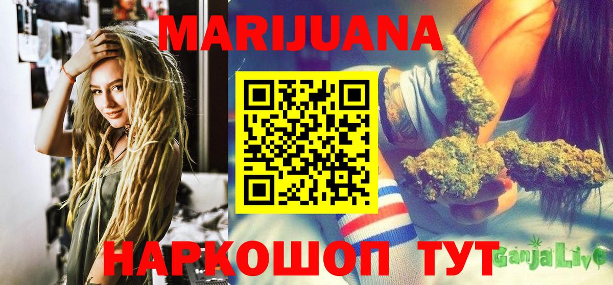 Каннабис гибрид Верхний Уфалей